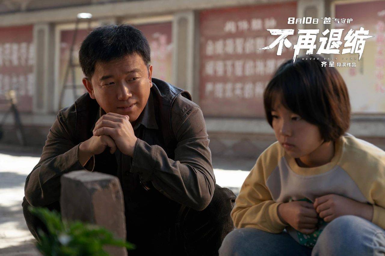 岖难行, 接下来, 这是一部真