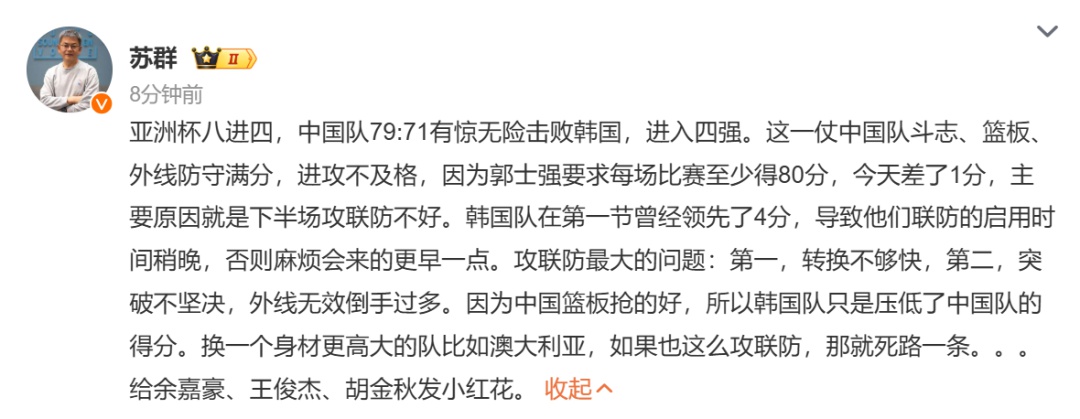 yid, 年再次闯入