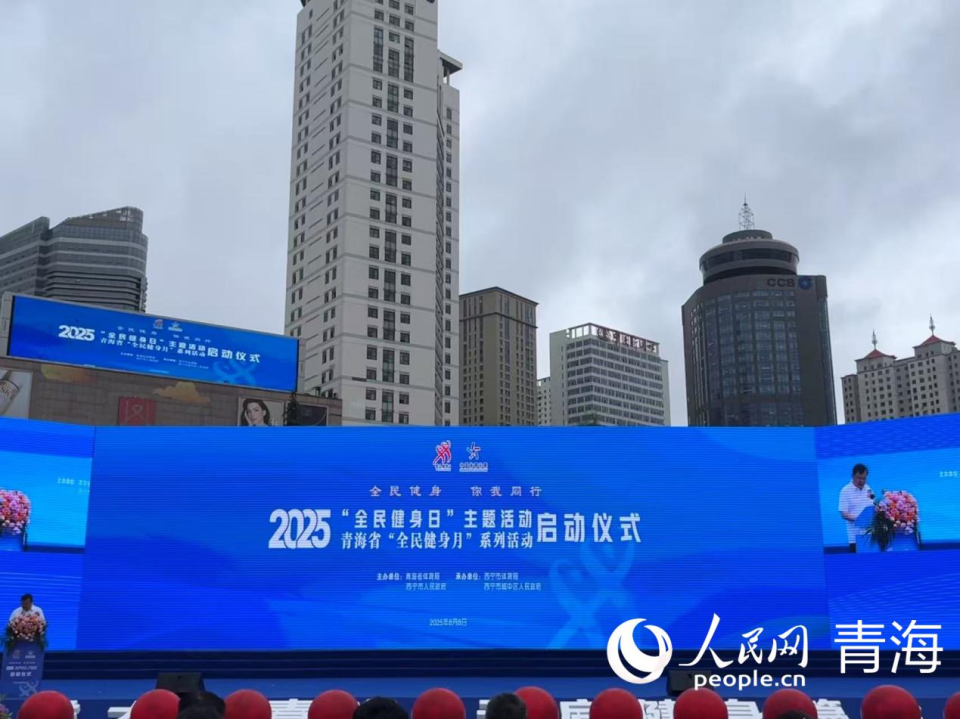 健康第一责, 念已在青海