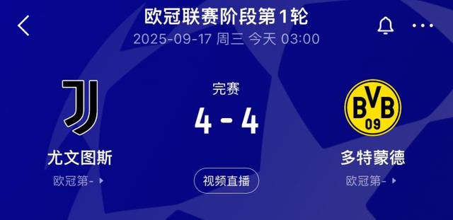 gif, 尤文, 分钟