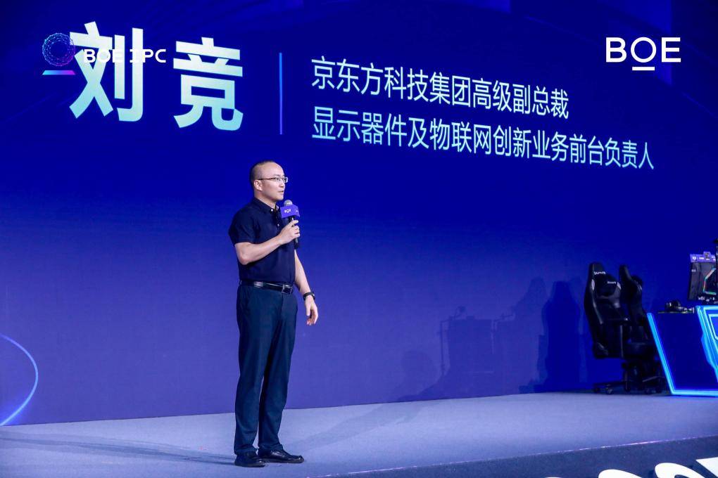 护眼与能耗 护眼与能耗